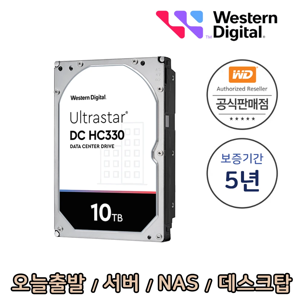 محرك الأقراص الصلبة Wd Ultrastar الرسمي المعتمد Hc330 Wus721010Ale6L4 10Tb Sata3 ضمان لمدة 5 سنوات محرك الأقراص الصلبة Hdd