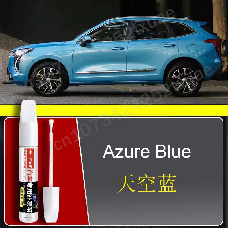 Variant: azure blue