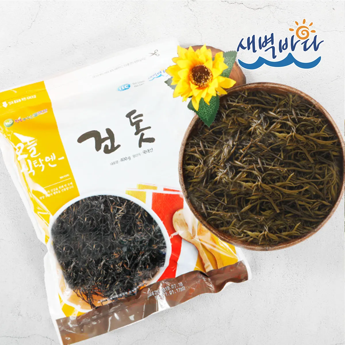 [새벽바다] 건톳 400g 톳무침 톳나물 건해초