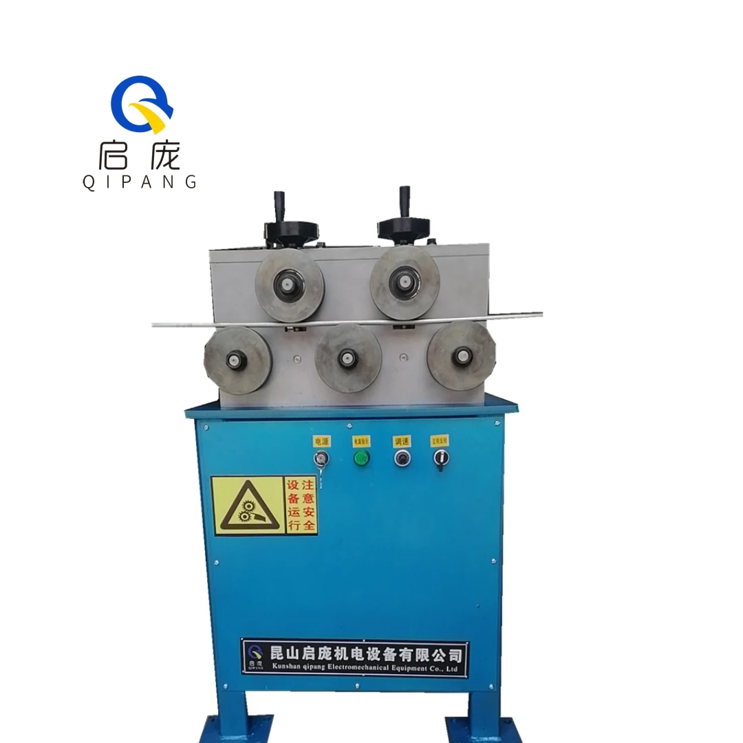 Qipang Factory Special Large Power Large Effect 5 / 7 /14 Stainless Steel Wheel High Quality Wire Straightener Rollers Machine