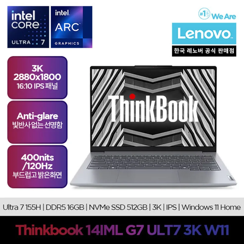 [Lenover] Thinkbook/ ULT7 155H/ 16GB/ SSD 512GB/ 14 Type 2.8K/ Window11/Office Notebook/cost cost