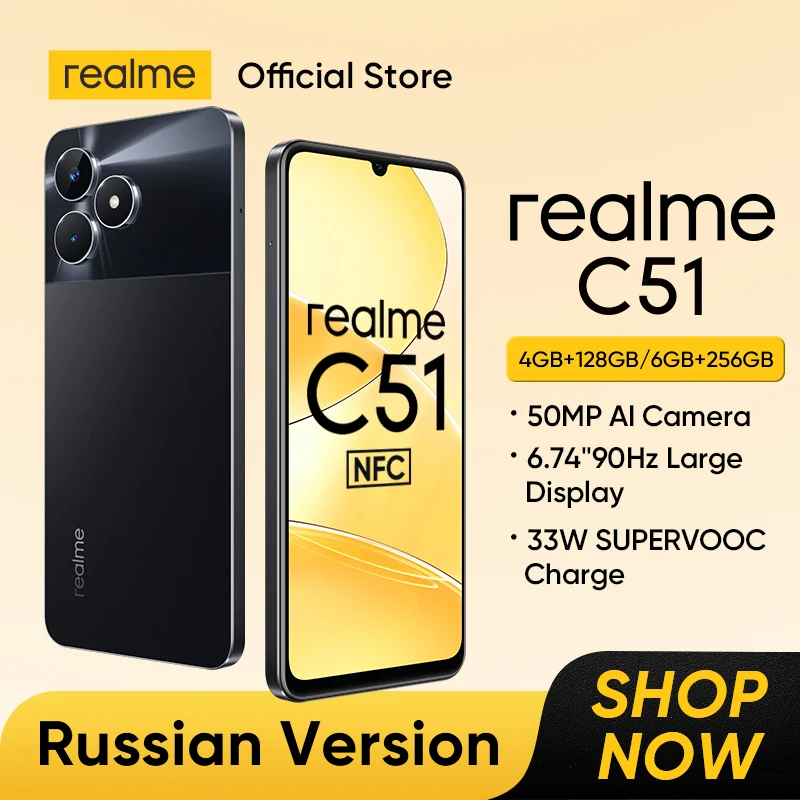 [World Premiere] realme C51 50MP AI Camera 33W SUPERVOOC Charge 6.74''90Hz Display 5000mAh Battery Powerful Octa-core Processor