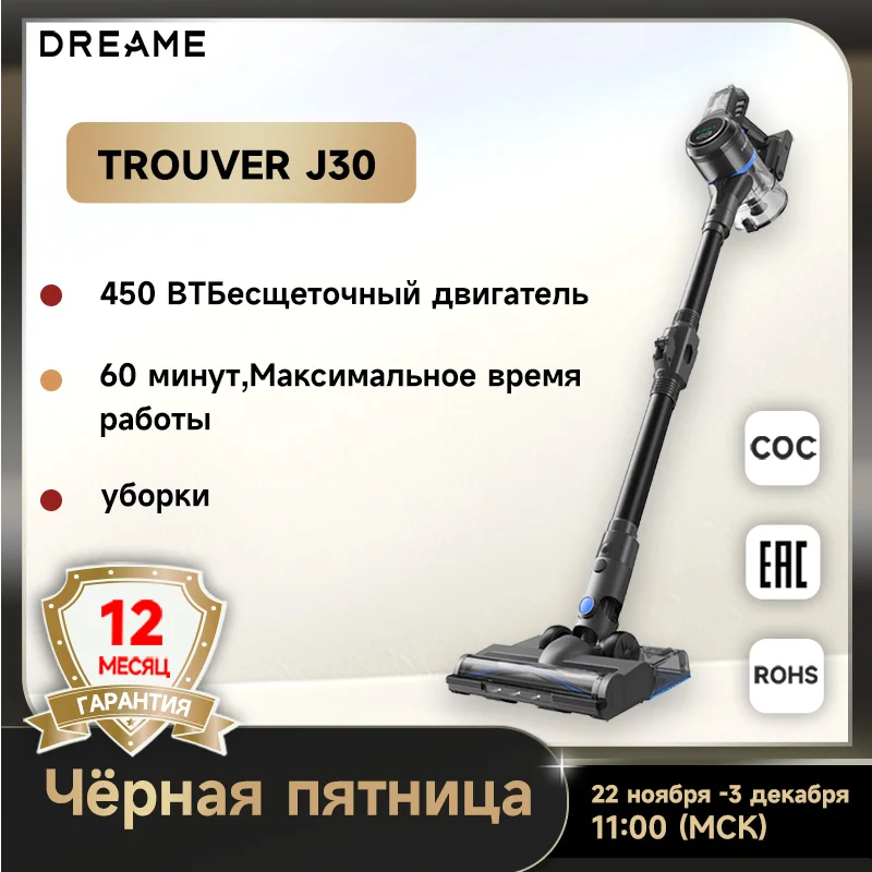 Dreame Trouver J30 Cordless Vacuum Cleaner for Home, 450W Brushless Motor, Smart Touch Screen, Versatile Wet & Dry Cleaning