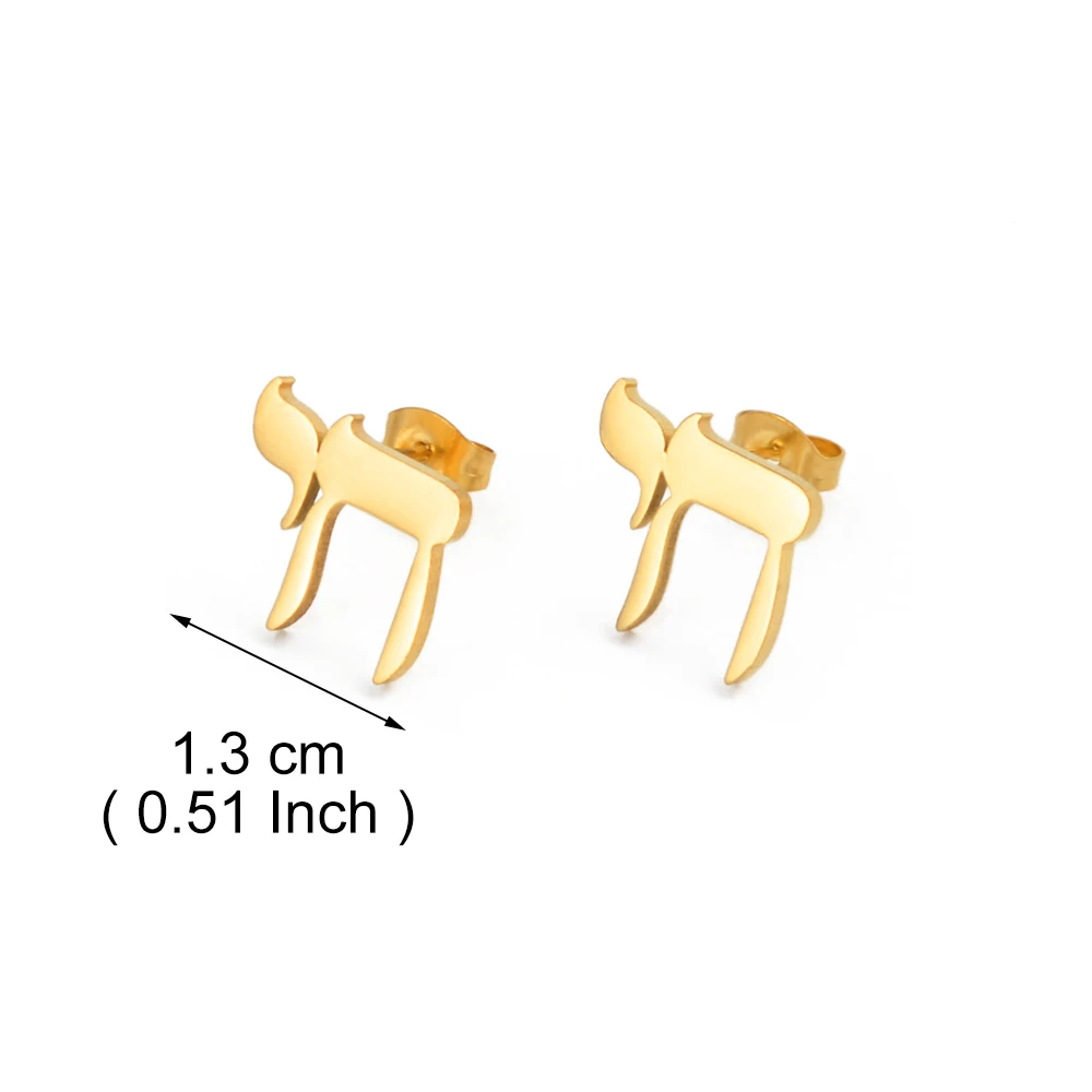 Anniyo 1.3cm Small Size Yisrael Chai Stud Earrings For Women Girls Stainless Steel Jewelry 2025 NEW #506462