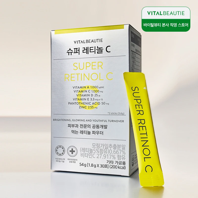 [Vital Beautie] SUPER RETINOL C 30