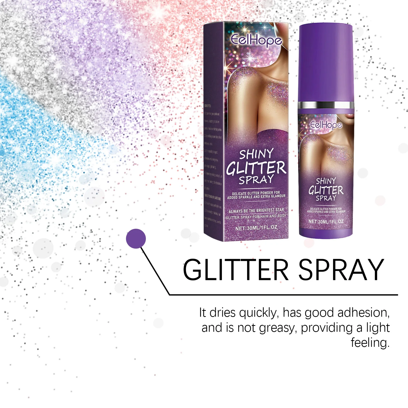 イールホープ ボディシャイニー スプレー 長持ちするグリッター効果 毎日のスキンケア 光沢を高める 汗に強い シマースプレー 腕 鎖骨用