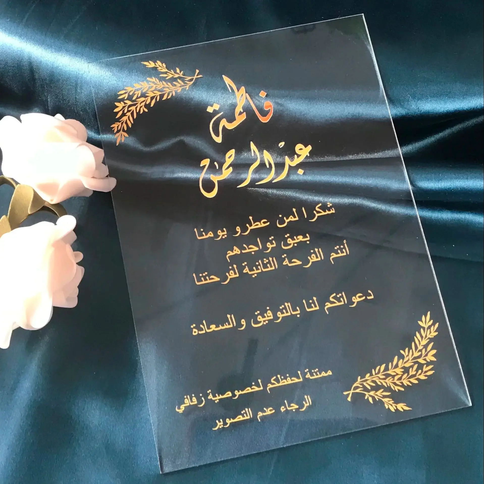 

Transparent Acrylic Wedding Invitation,Party Menu,Acrylic Quinceanera Invitation,Custom, 10Pcs