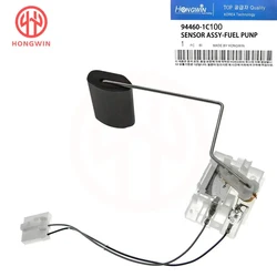 94460-1C100 Fuel Level Sending Unit Replacement Fuel Tank Level Sensor For Hyundai Getz 1.1 1.6L  2002 2003 2004 2006 07 08-2009