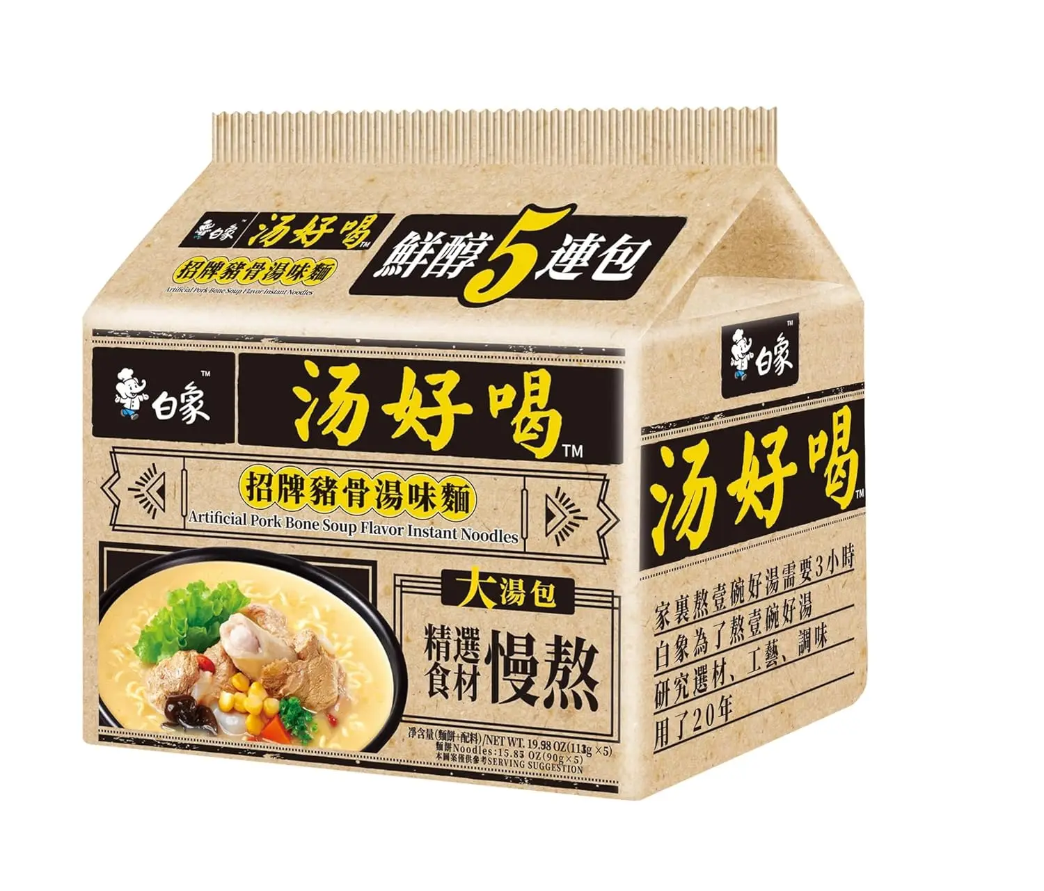 Baixianginstantnلحم الخنزير نكهة حساء العظام ، g * 5