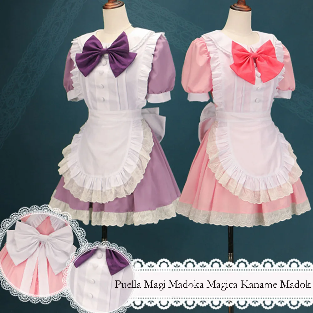 Anime Puella Magi Madoka Magica Kaname Madoka Akemi Homura Lolita Maid Dress Costumes Cosplay Suit for Maid Party Stage Costumes