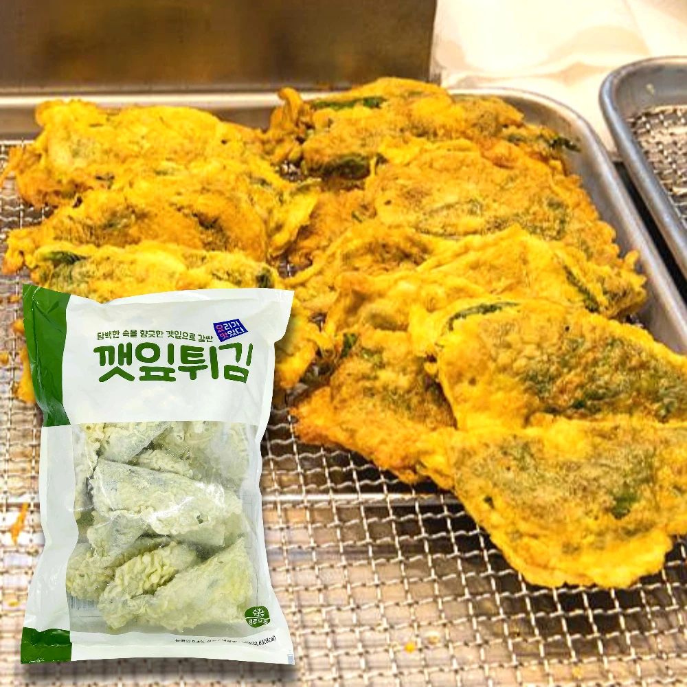 1kg fried sesame leaves