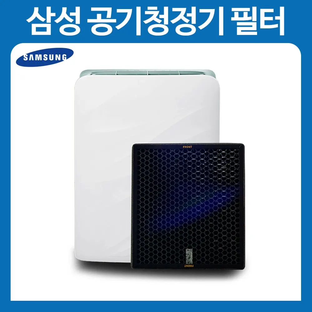 CFX-B100D filter HEPA filter deodorless HEPA compatible for Samsung air purifier