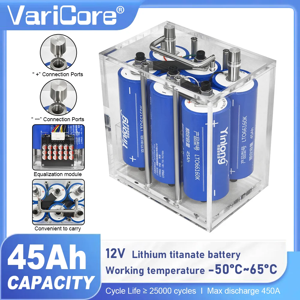 12V 45Ah Lithium Titanate Battery Pack Yinlong LTO 66160 10C High-power Built-in BMS Car audio Rechargeable Battery Tax-free
