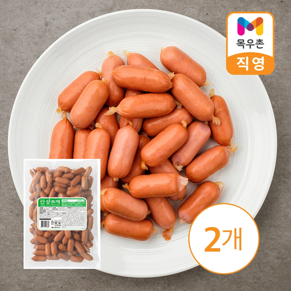 [Mokwoo Village]★Cantidad limitada★2 altre Viennas 1KG de lo siguiente: