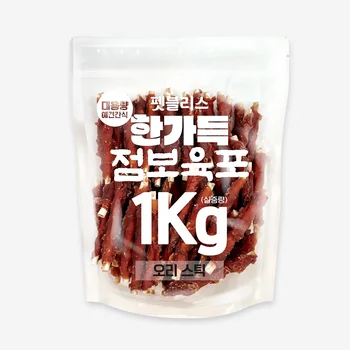 댕이네맛집 양고기큐브300g,강아지간식, 강아지사사미,애견간식 