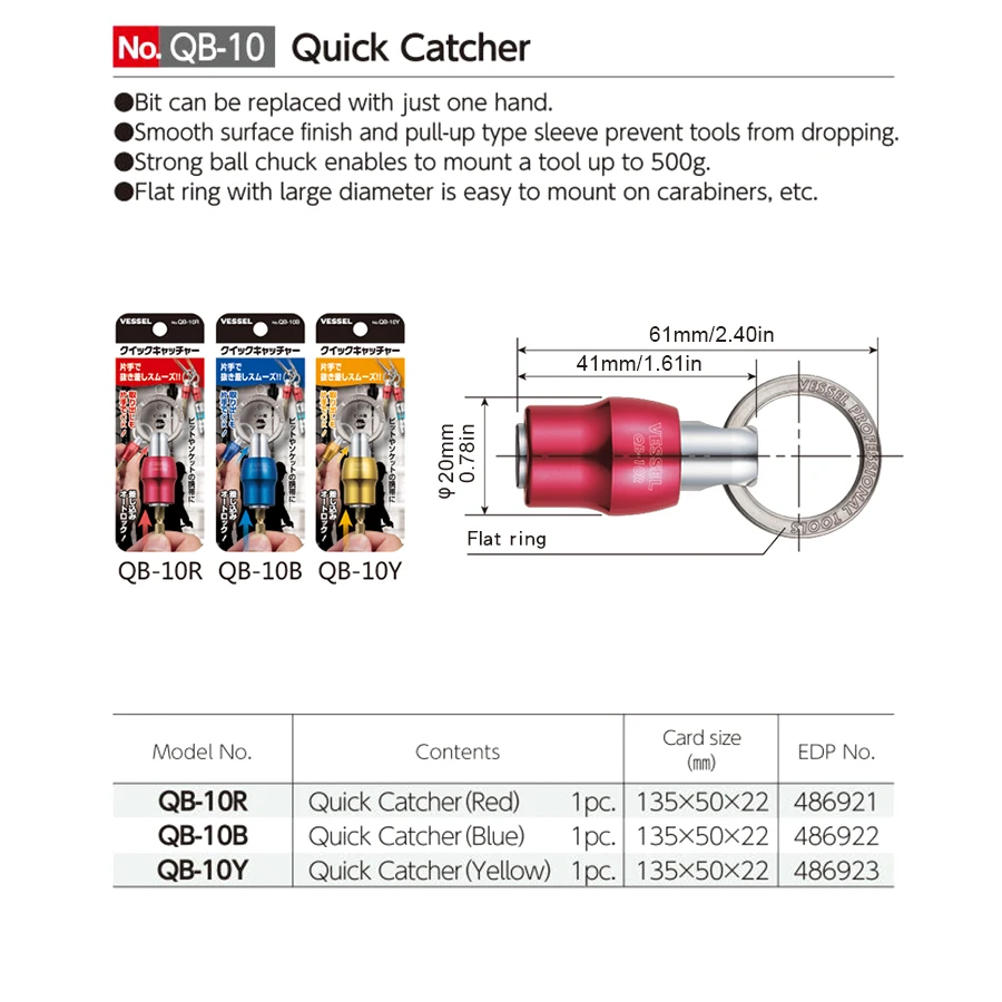 Imagem -02 - Vessel Quick Catcher Chaveiro Bits Chave de Fenda Adaptador de Parafuso Hex Shank Qb10b Qb-10y Qb-10r Qb-10k3c 4