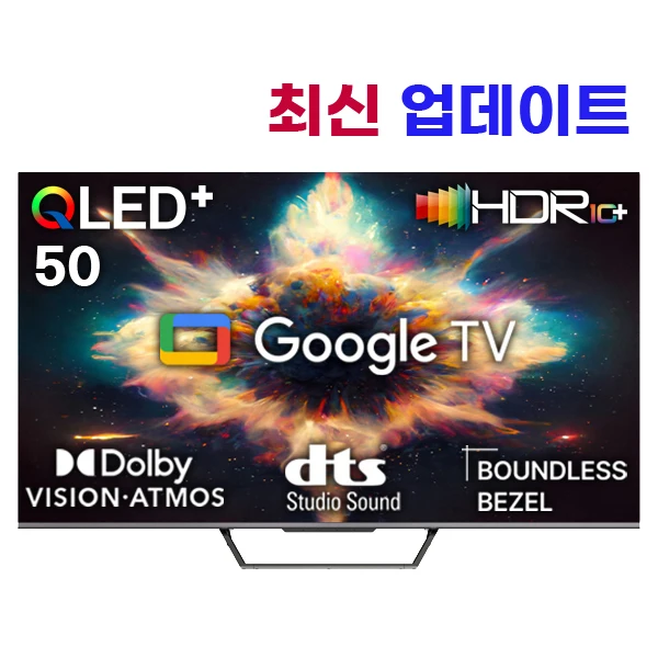 NEX METZ GSQ50G 50 inch 4K QLED + TV Smart TV Google TV NEX Digital NEXT (stand/self-installed)