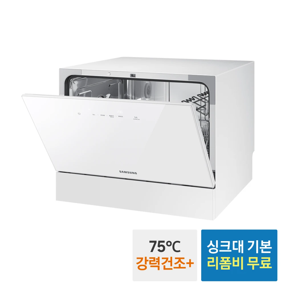 Non-fork 6-person dishwasher DW30CB300CW0 white color counter top fit for newlyweds