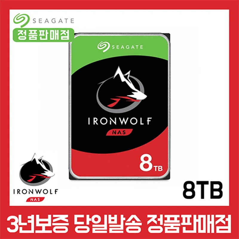 Seagate Domestic genuine Seagate IronWolf 5400/256M (ST8000VN002, 8TB) hard