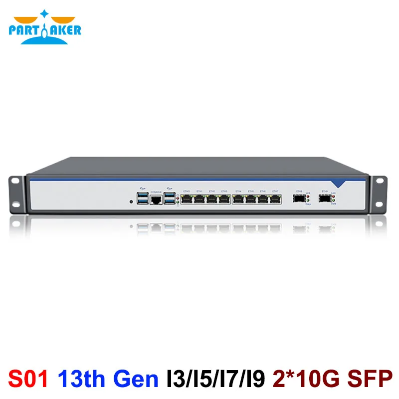 1U Firewall Appliance 8 x 2.5GE LGA1700 Core i9 13900 i7 13700 i5 13400 Intel i226 With 2x10G SFP Compatible pfSense OPNsense