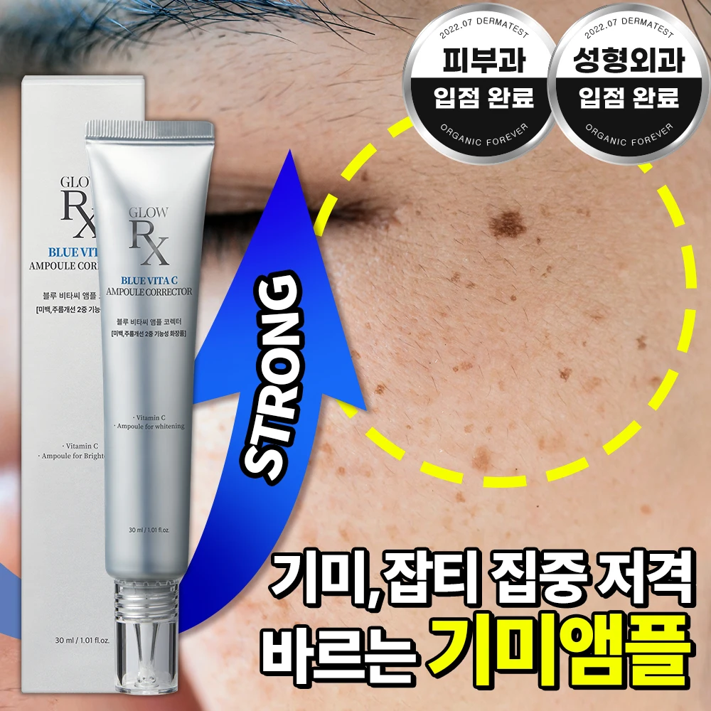 [Special Offer limited sale] Glow Alx Freckles Freckles Skin Tone UpVita C Ampoule Essences Rector Stomach amiback White toothpaste 2 piece set