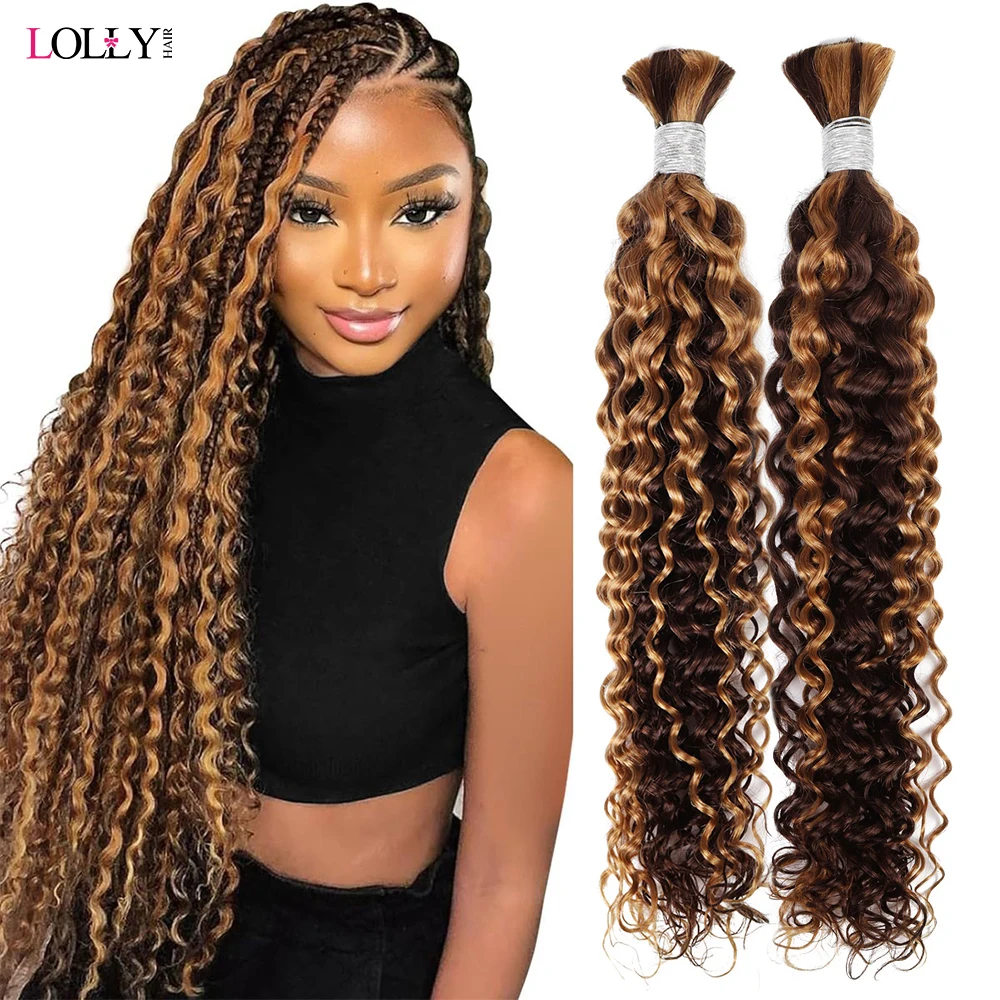 Highlight 4/30 Color Water Wave Bulk Human Hair for Braiding No Weft Virgin Hair Curly  Braiding Hair Extensions for Boho Braid