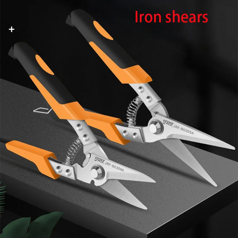 Multifunctional Metal Sheet Cutting Scissor Aviation Snip Straight Cutter Scissor Industrial Professional Hand Tool