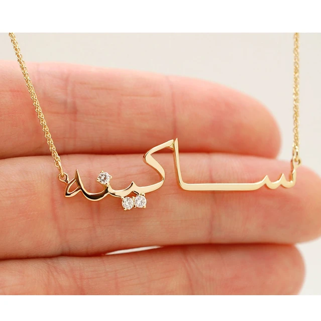 Personalized Name Necklace 18k Gold Plated Custom Arabic Name Necklace 18k Gold Customized Necklaces Aliexpress