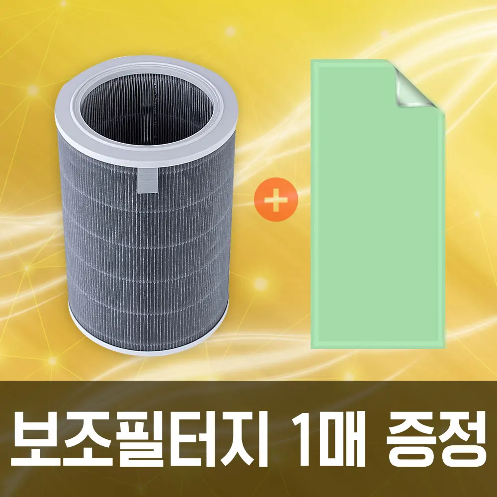 그레이 스마트케어+필터지1매