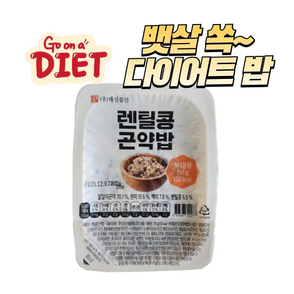 [Foodien] 30-year Konjac Lentil Konjac Instant Rice 150g 10 Pack, products that add superfood 'lentil' to the rice of Fern