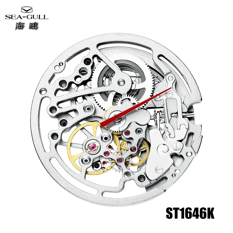 

Seagull ST1646K Automatic Mechanical Movement Skeleton High Accuracy 21Jewels Watch Replacement Accessories