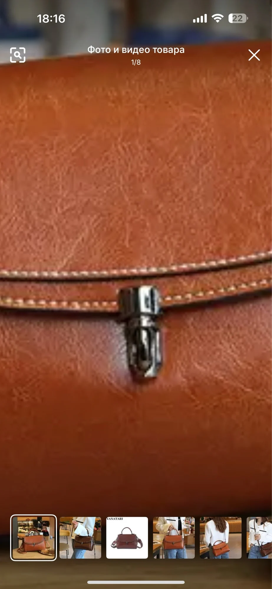 Review image 3