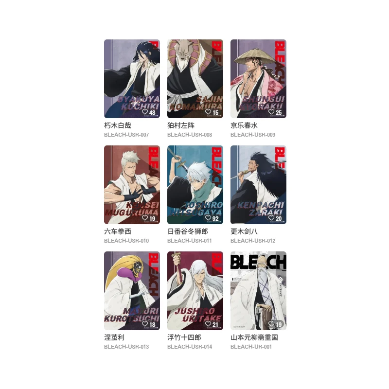 KAYOU Bleach Thousand Year Blood War Guardian Card Poem Of Fate Vol1 Premium Trading Cards Set For Anime Fans