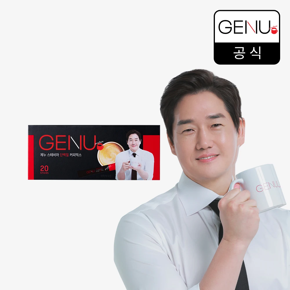 제누 단백질 스테비아 오리지널 커피믹스 20개