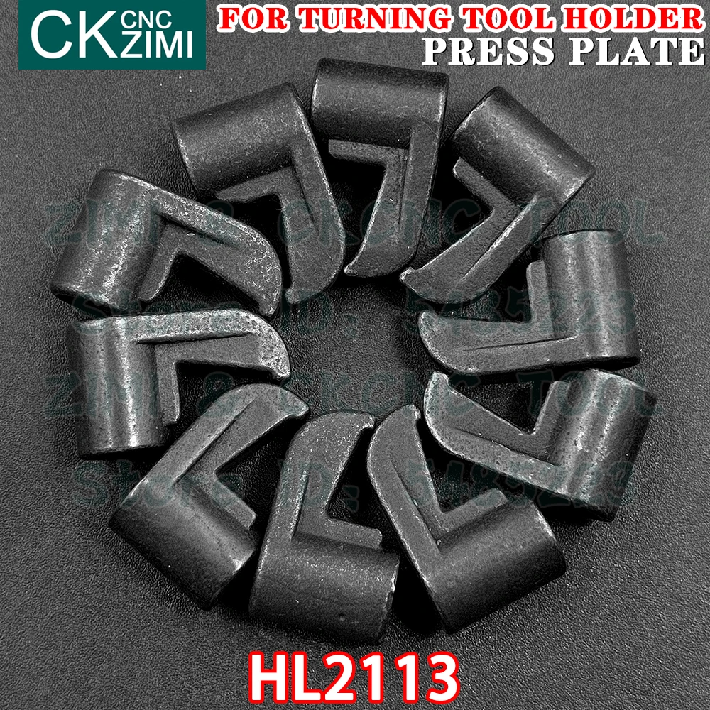 HL2113 Pressure plate pressing plate CNC metal lathe Turning tools accessories part For External Turning tool holder Press plate