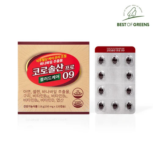 퍼니트 리얼 파인애플 발효효소  3g x 30포 x 3박스 