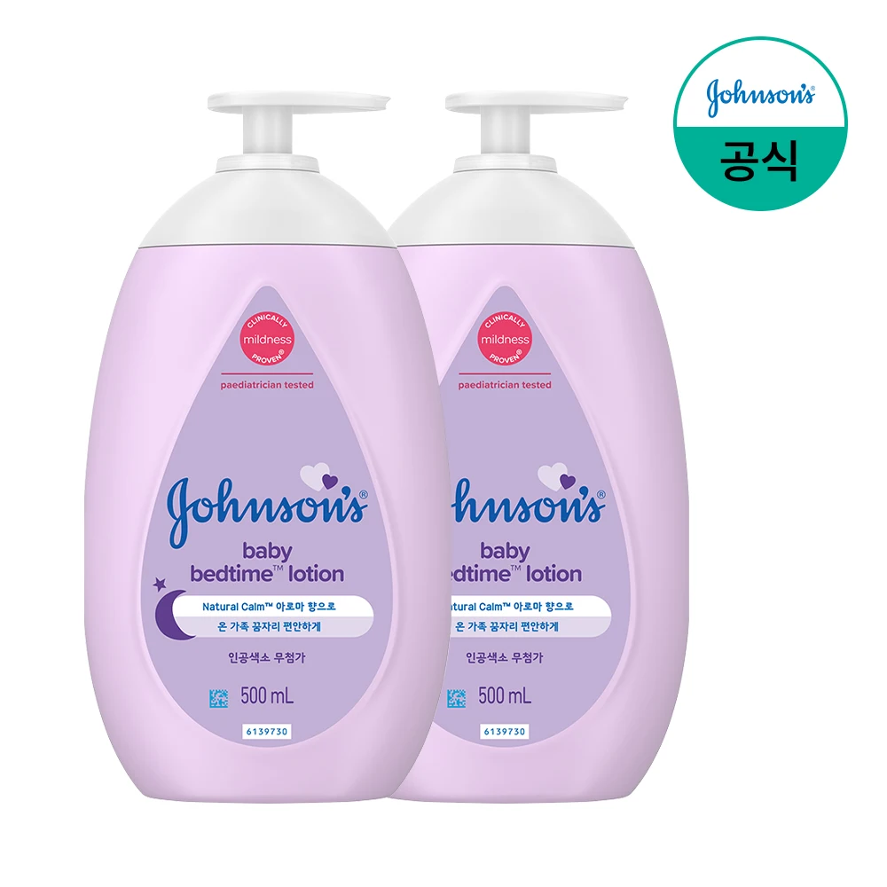 [Johnson's Baby] bedtime lotion 500ml x2