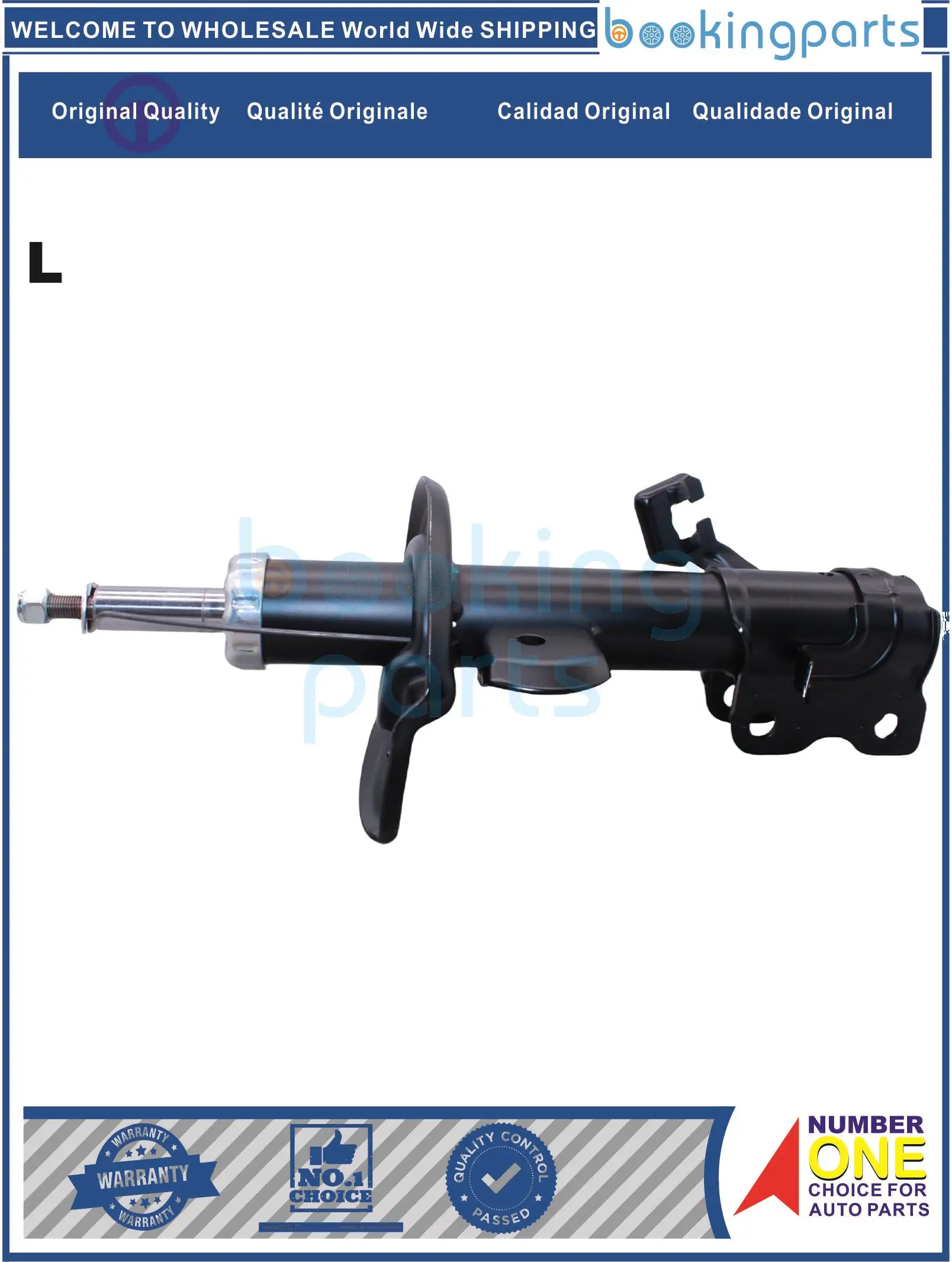 

SHA67149(L-GAS), 339368 L, 339368 L, 339368 , 543033 SH0C,E43033SH0C, 543039 AM0A,E43039AM0A Амортизатор/Стойка для NISSAN SENTRA 13-