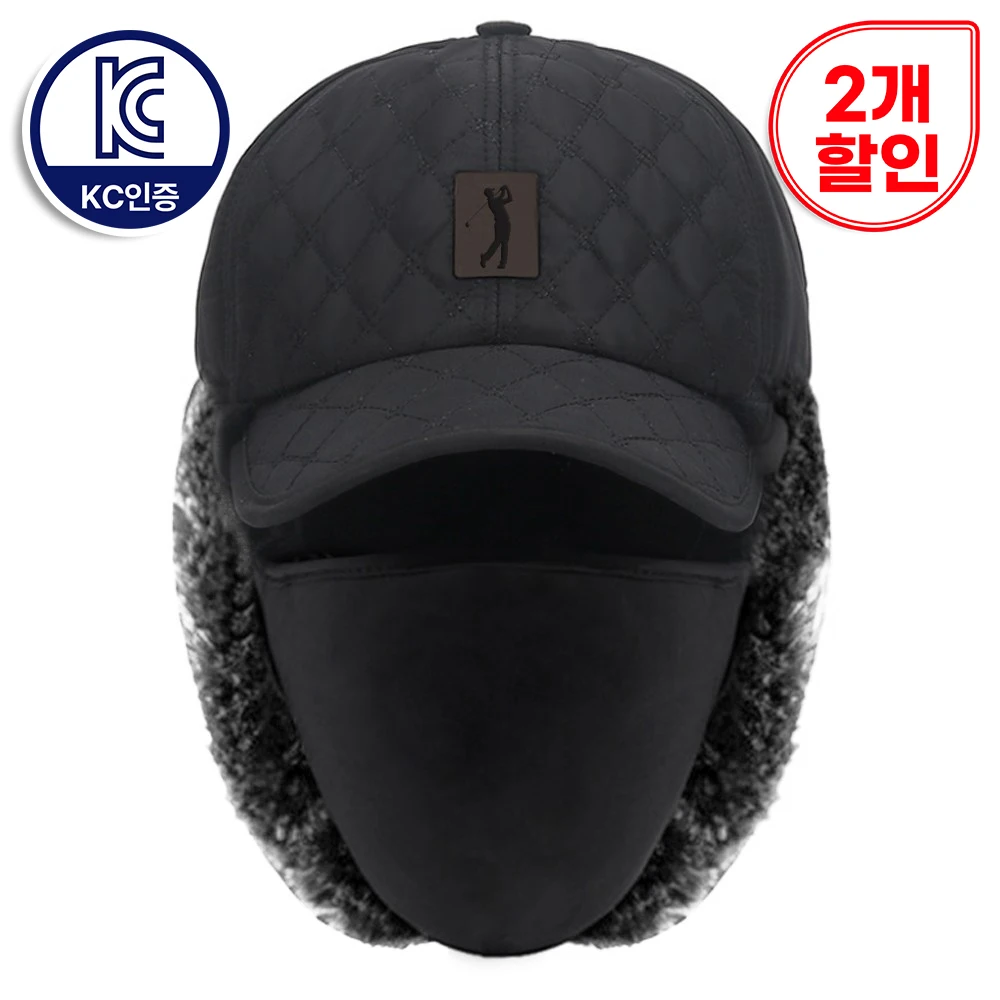 [Departure today] Mask mask decoupage hair hair hair hair hair hair hair hair hair Nu beam padded KC certificate night cap mask hat/winter room hairy Men Men Women Aircraft Hair Ear