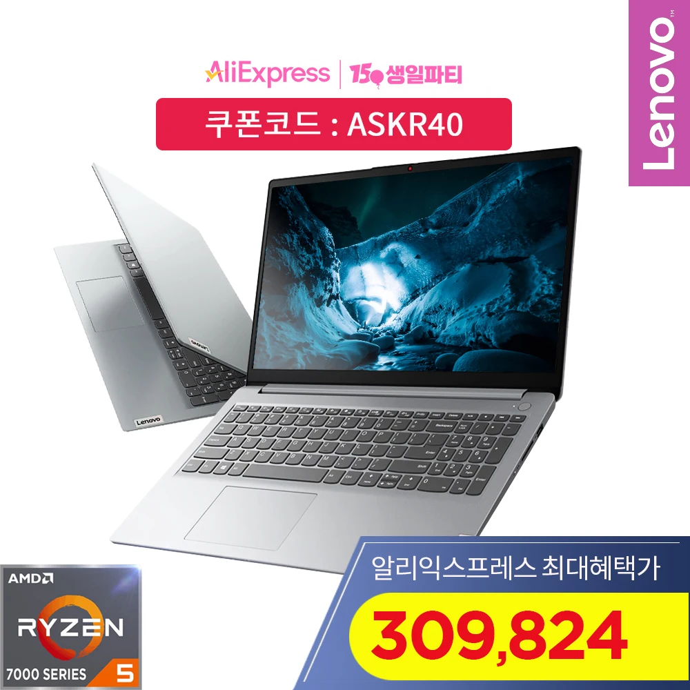 [Lenovo] ideaPad Slim1 Laptop [15th anniversary Big Offer 100 Billion Fest Final 300,000] Ryzen5