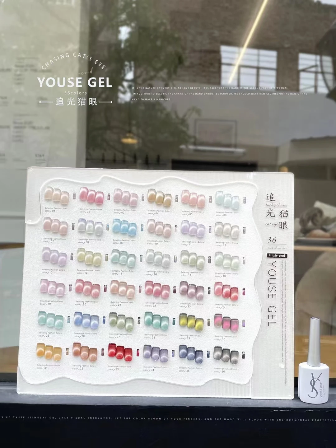 YOUSE Mismatched Cat eye gel 36 colors Nail gel Non-toxic UV gel Nail salon New model 2024 Hot selling Nail art kit