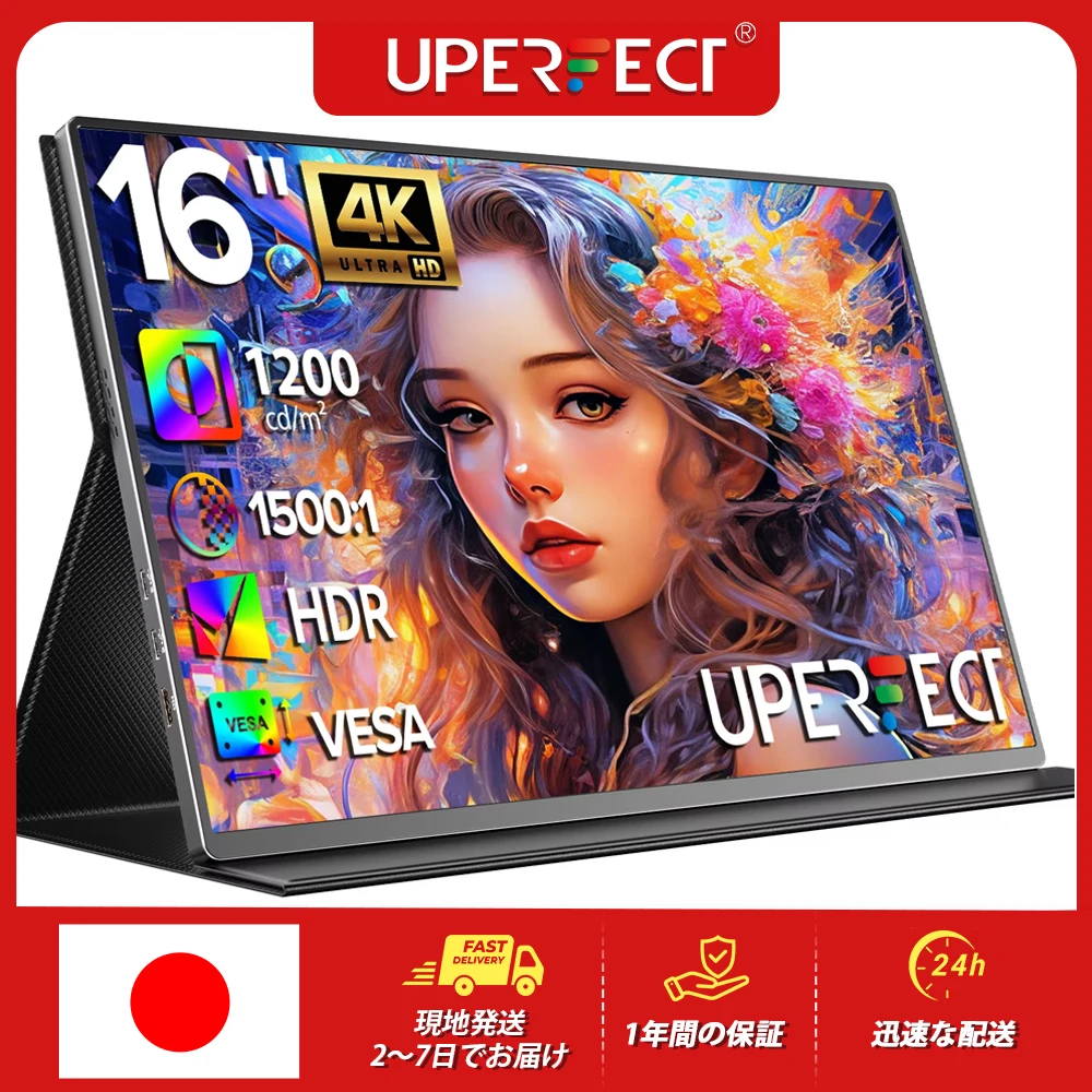 �y�Z�[�����zUperfect 16�C���` 4K �|�[�^�u�����j�^�[ 3840*2400 100%sRGB 1200�j�b�g �Q�[�~���O���o�C���X�N���[�� �m�[�g�p�\�R���A�X�}�z�ASwitch�A�R���s���[�^�[�APC�f�B�X�v���C�p