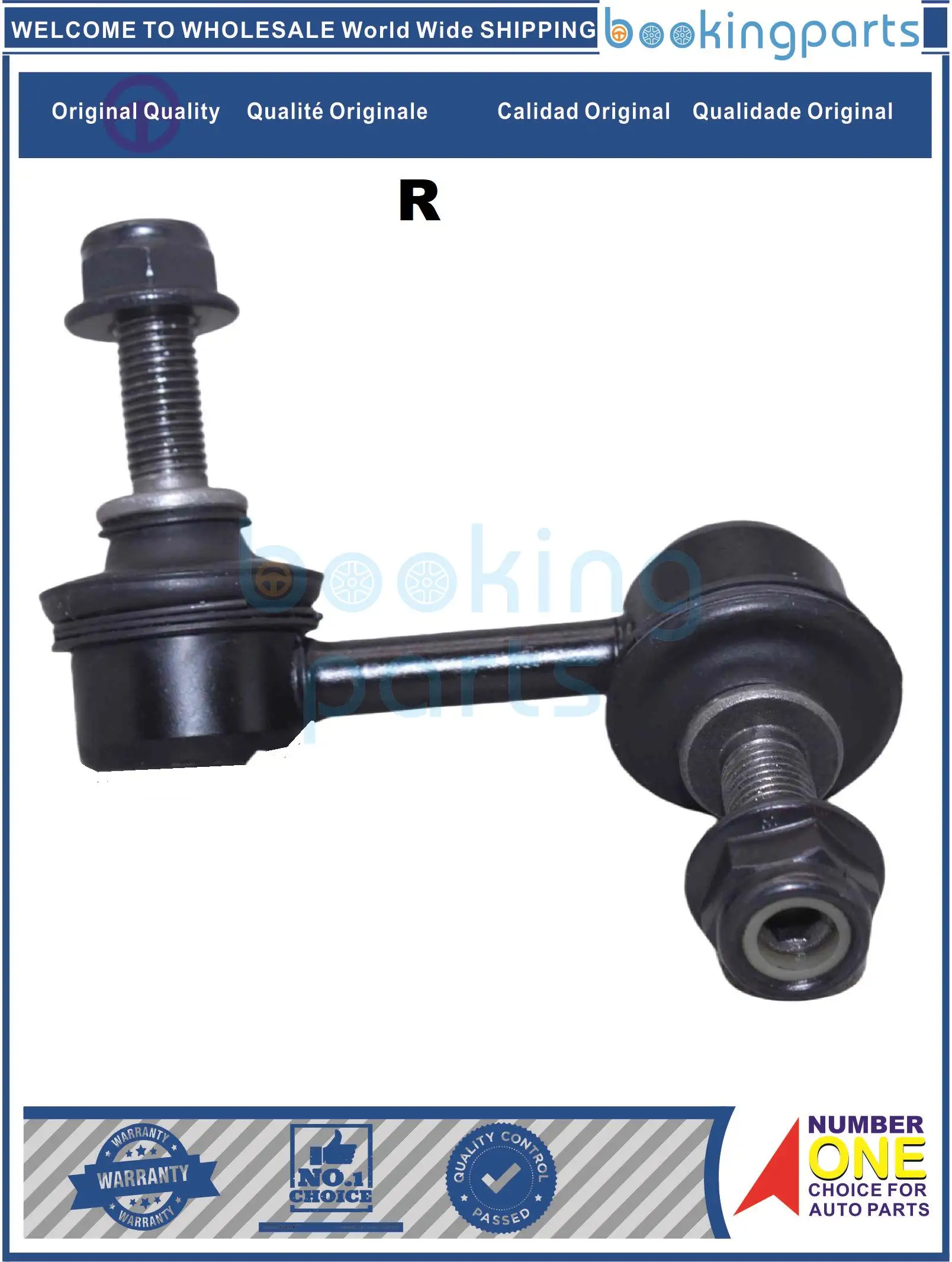 

SBL7C130(R),54618-6LB1A, 546186 Тяга стабилизатора LB1A для NISSAN SENTRA 20-24