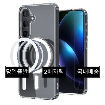 아이푸룸 2배자력 맥세이프 마그네틱 투명 하드 케이스 변색방지 갤럭시 S21 S22 S23 S24 플러스 울트라 Z플립3 4 5 6 Z폴드3 4 5 6