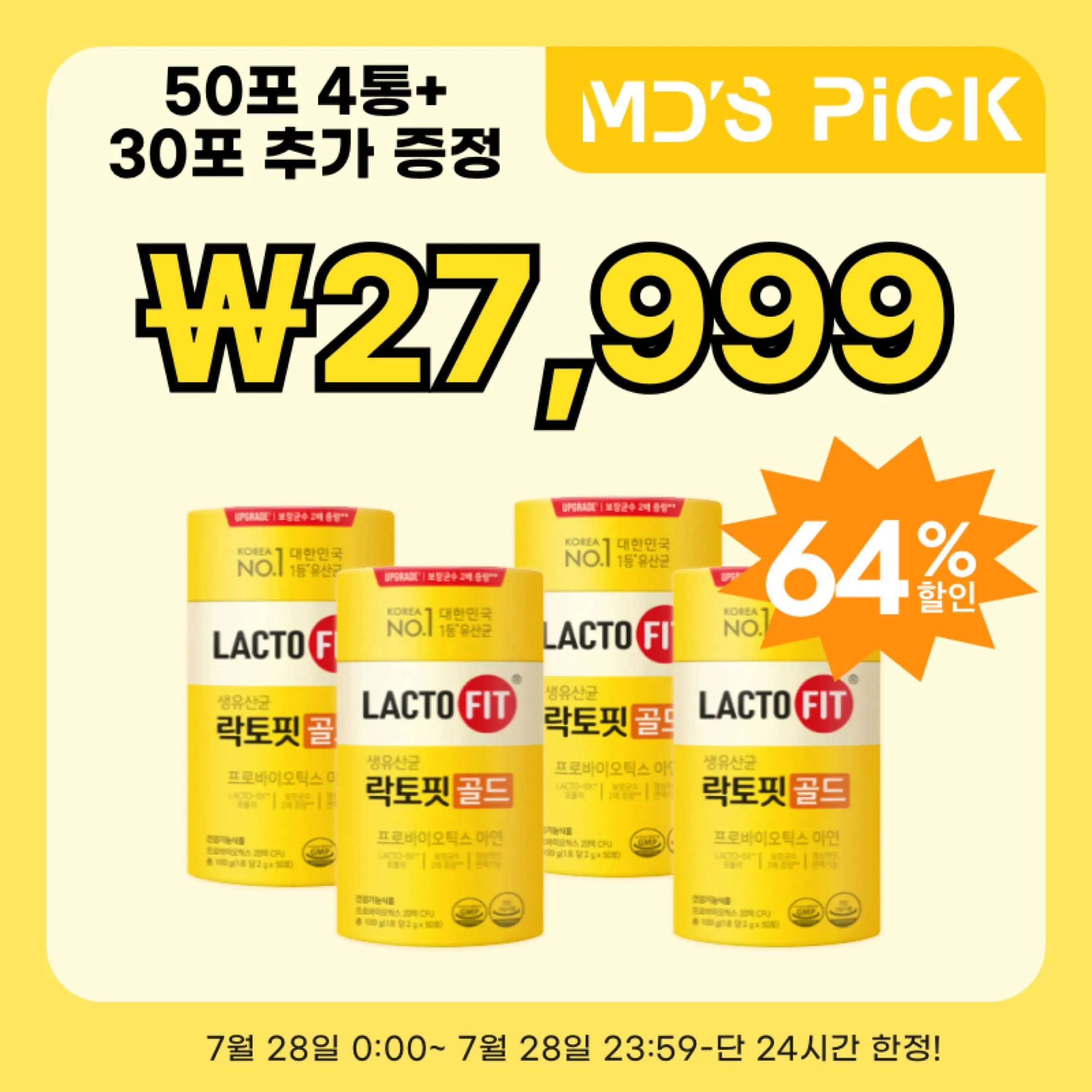 [종근당건강] 락토핏 생유산균 베베 60포_2개월분 프로바이오틱스 