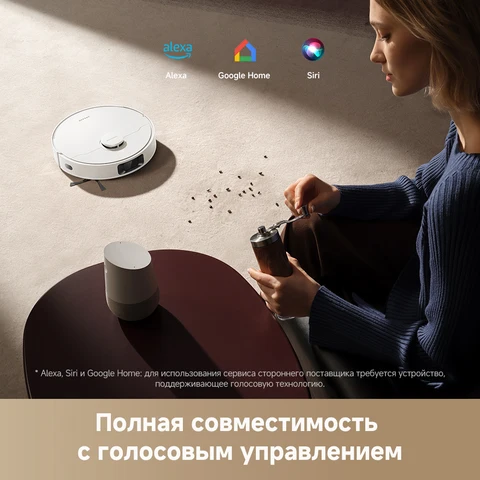 Робот-пылесос Dreame 70 Вт, беспроводной, для сухой уборки — внешний вид товара
