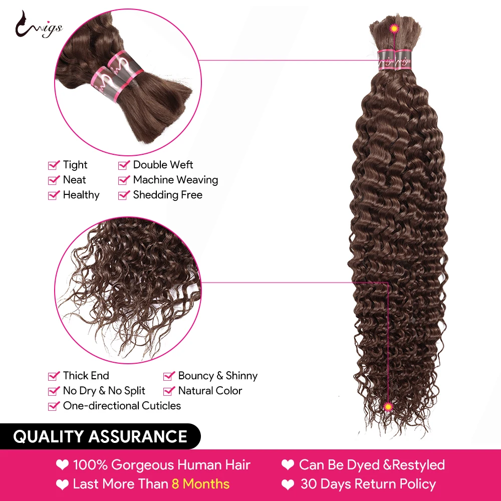 Uwigs-extensiones de cabello humano Remy de color marrón Chocolate a granel, cabello trenzado brasileño de onda profunda sin trama, 4 #