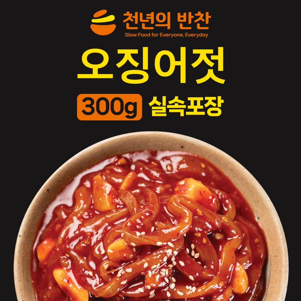 300g Tangle Tangle Squid Salted side dish under the side dish of the millennium seafood snack Korean-style refrigerator essential food