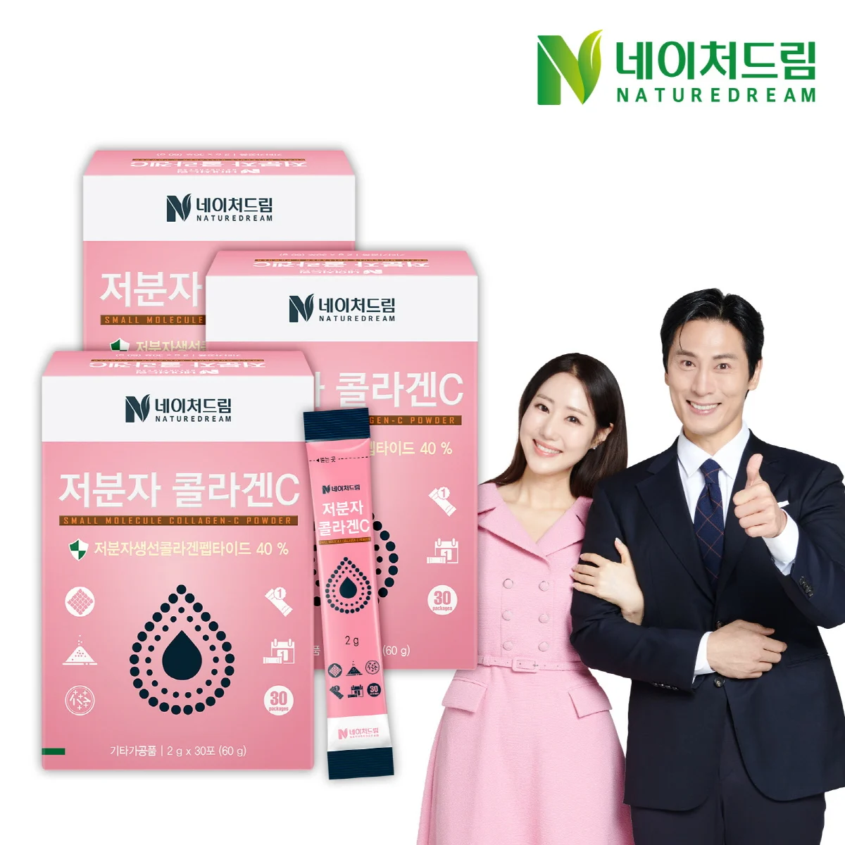 Nature dream low molecular collagen C 2G x 30x3 box