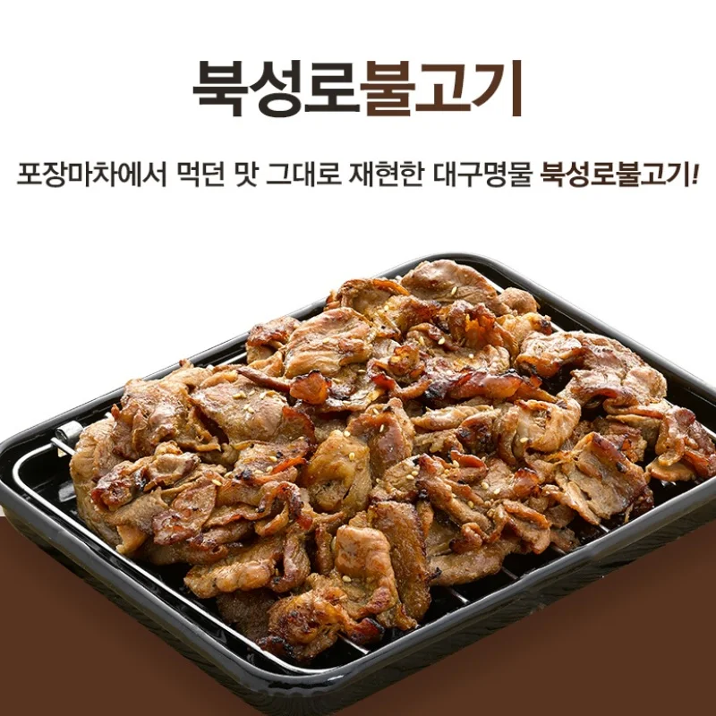 (1+1+1+1) A total of 4 packs (total 960g) Charcoal Bulgogi